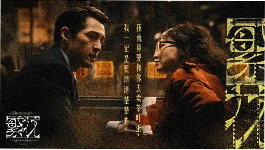 成年免费看高清电影深海回声海报