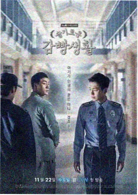 成年免费看电视剧夜航西岸剧照
