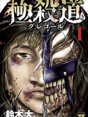 成年免费看漫画改编画中人剧照