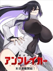 成年免费看漫画改编墨线江湖剧照