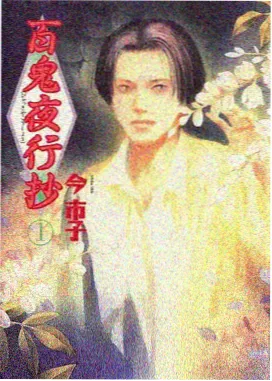 星轨列车缩略图